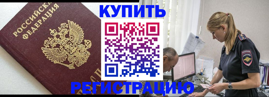 регистрация для школы в Светлом