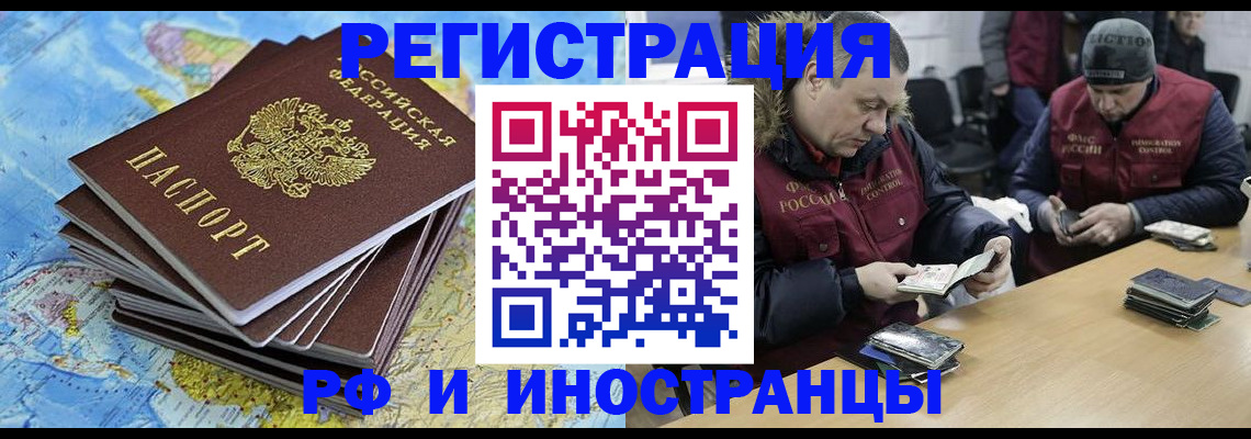 регистрация для школы в Светлом